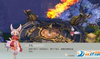 青云诀之伏魔内部号